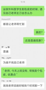 每天哈哈哈哈是什么病,每天哈哈哈是什么病