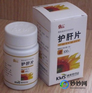 护肝的药,保肝护肝的药哪种最好