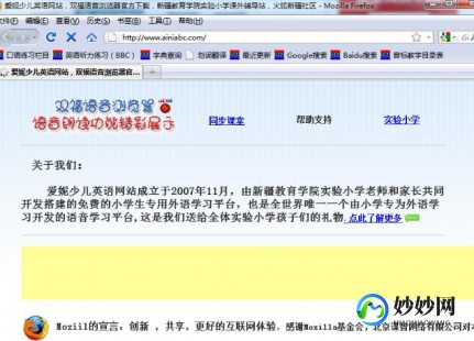 双福语音浏览器,双福语音浏览器,开启你的智能语音网游之旅,双福在线贴吧
