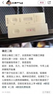 阳了会不会拉肚子,新冠阳性拉肚子是快好了吗