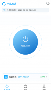 急速辅助免费版,急速辅助免费版,急速辅助免费版,手游玩家的得力助手