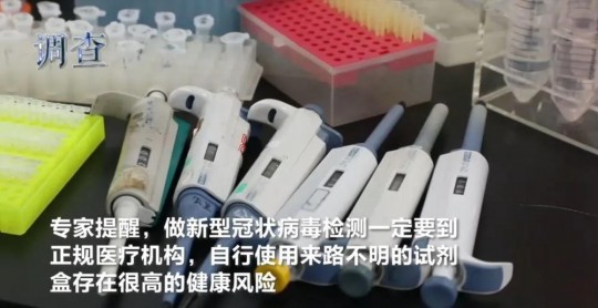 新型冠状病毒自检方法,新型冠状病毒自检方法有哪些
