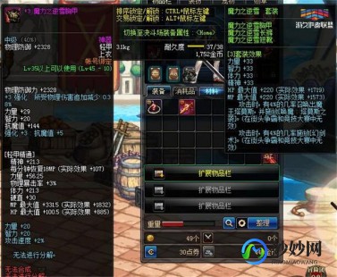 dnf押运证明,dnf押镖系统,DNF手游押镖系统全攻略,勇夺绝版神器