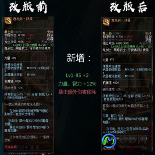dnf妖刀村正,DNF妖刀村正,传世妖刀,征战阿拉德大陆的利器