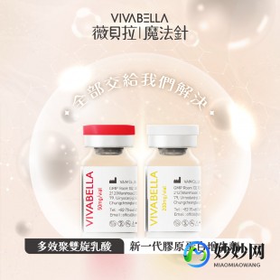 薇塔贝尔,薇塔贝尔好还是爱乐维