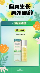 薇塔贝尔,薇塔贝尔好还是爱乐维