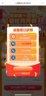 红牛喝了,6岁小孩喝了3罐红牛有事吗
