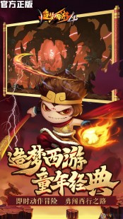4399造梦西游4小游戏,4399小游戏造梦西游4,造梦西游4手游攻略,探索西游世界,成