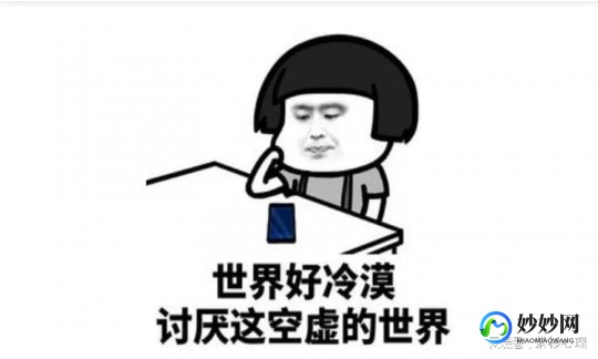 空虚怎么办,如何走出精神空虚