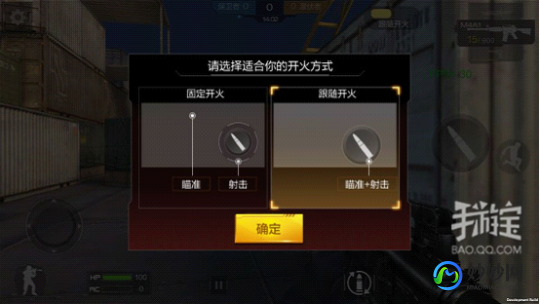 cf天堂窗口化,cf如何窗口化,穿越火线手游窗口化玩法攻略