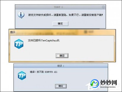 dnf文件修复,DNF文件损坏应对策略全解析