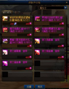 dnf窗口化实用工具,dnf多开器,DNF多开器