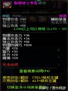dnf爆领主神器技巧,dnf领主粉爆率,DNF领主粉高爆率攻略,掌握这些技巧,神器触