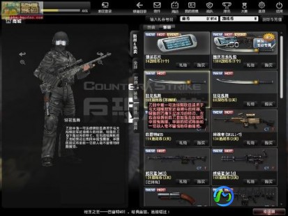 csol新刀,csol镰刀,CSOL全新近战武器 mdash  mdash 镰刀全面解析