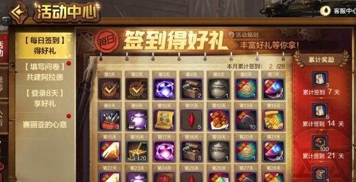 dnf押镖活动什么时候结束,dnf押镖系统,DNF手游押镖系统全攻略,勇夺绝版神器