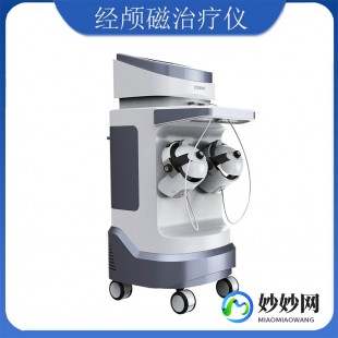 经颅磁治疗仪适应症,经颅磁治疗刺激仪适用于什么人