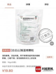 阳了喉咙痛吃什么药,新冠阳性嗓子发炎吃什么药