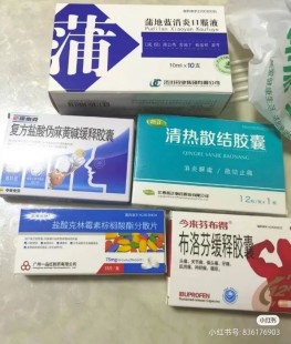 阳了喉咙痛吃什么药,新冠阳性嗓子发炎吃什么药