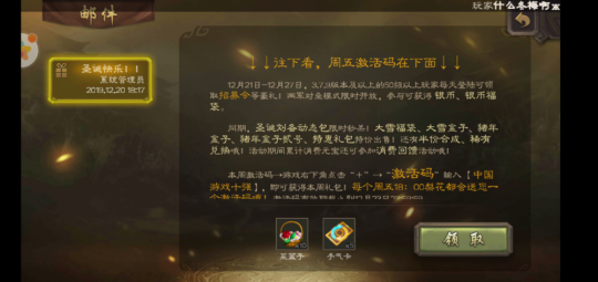 三国杀银两上限,三国杀每天银两上限,三国杀手游每日银两上限及高效赚取策