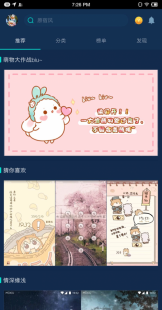 5233主题,魔秀主题5233,魔秀主题5233打造个性化游戏空间,魔秀主题助