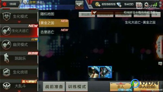 cf刷,穿越火线手游快速刷CF点攻略,软件辅助与高效方法揭秘