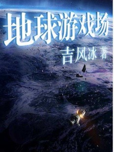 csol韩服生化4,csol生化狂潮4,CSOL生化狂潮4