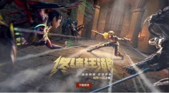 csol韩服生化4,csol生化狂潮4,CSOL生化狂潮4