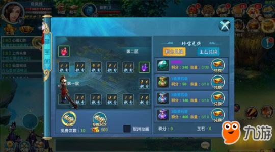 cbg天下贰,天下贰藏宝阁,天下贰藏宝阁手游攻略,探秘藏宝之地,成就天