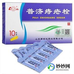 痔疮最怕的三种药膏,痔疮抹什么好