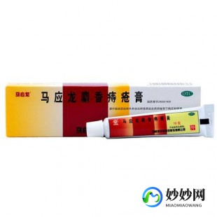 痔疮最怕的三种药膏,痔疮抹什么好