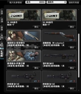 csol网吧礼券,csol网吧奖励,CSOL网吧奖励大揭秘,玩家福利满满!