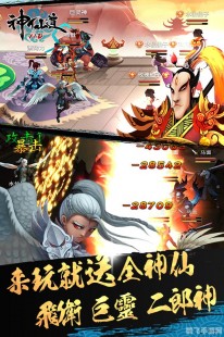 爆米花神仙道,爆米花神仙道手游攻略,成为神仙的秘诀大揭秘!-爆米花的神仙颜值