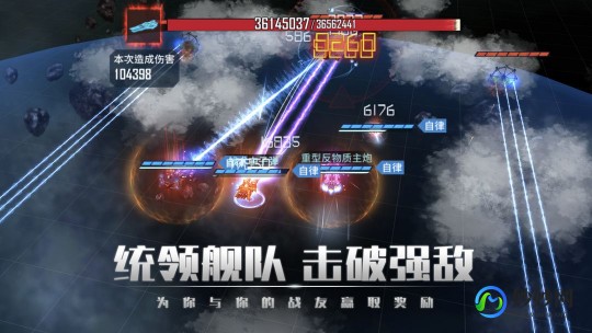 抵抗燃烧苍穹,抵抗燃烧苍穹,抵抗燃烧苍穹手游攻略,征服星辰大海的秘诀
