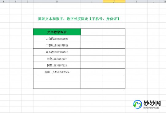 cf名字怎么打特殊符号,cf名字空格怎么打,穿越火线手游,空格名字设置与高阶玩法攻