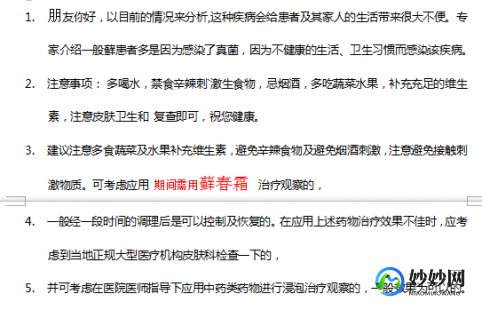 胳膊皮肤粗糙,手臂上皮肤一块块粗糙