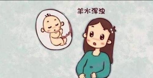 胎粪,孕晚期有胎粪会出现的状况有哪些