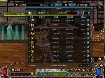 dnf刺客刷图,dnf刺客刷图,DNF