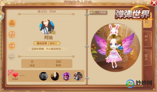4399我的世界手游,4399我的世界探秘,打造你的专属世界!