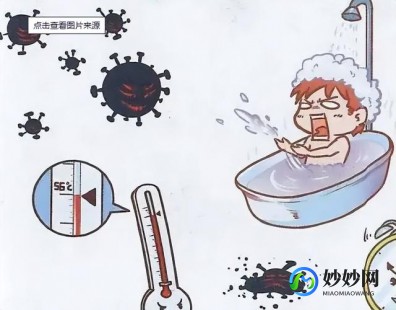 新冠洗澡,确诊新冠可以洗澡吗