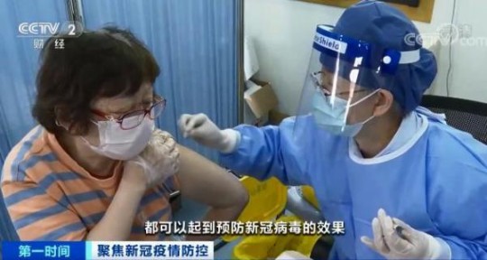 新冠疫苗为什么两针变三针了,新冠第三针是什么