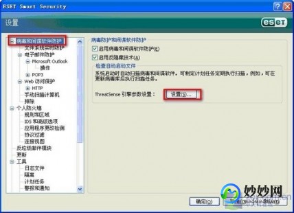 eset用户名密码,eset nod32 最新用户名和密码,ESET NOD32