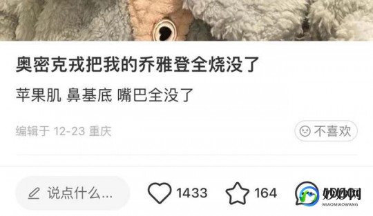 奥密克戎持续低烧,奥密克戎反复发烧