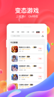 366折扣,366折扣手游攻略,玩转游戏,轻松享受超值优惠!、360手游折扣