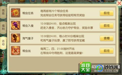 366折扣,366折扣手游攻略,玩转游戏,轻松享受超值优惠!、360手游折扣