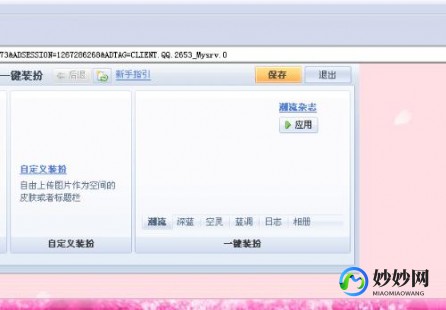 qq空间复制,怎么复制qq空间,复制QQ空间、如何复制自己qq空间的文章
