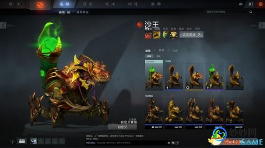 dota2饰品交易,DOTA2饰品交易与手游攻略,玩转市场,打造个性英雄