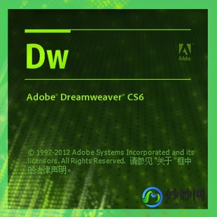 dreamweaver cs5,Dreamweaver CS5