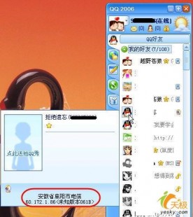 qq显示ip地址,显示ip的qq版本,揭秘QQ新版本,如何显示IP地址及手游玩法全