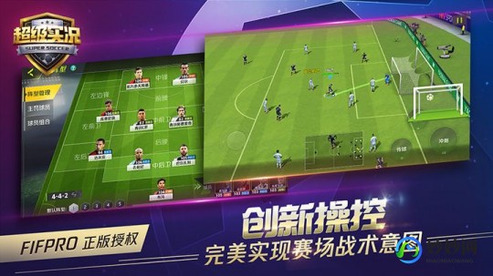 fm2012核武下载,fm2012核武,012核武手游攻略,打造无敌球队,征服绿茵场