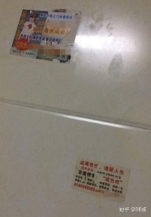 女生经常外部手婬会影响什么,女的经常手婬只在外面有什么危害